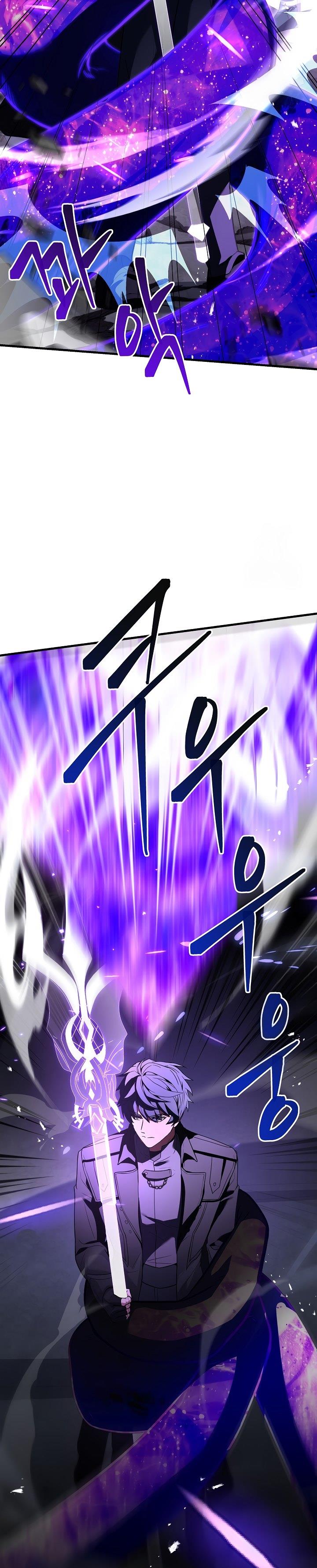 Return of The Greatest Lancer Chap 133 - Next Chap 134