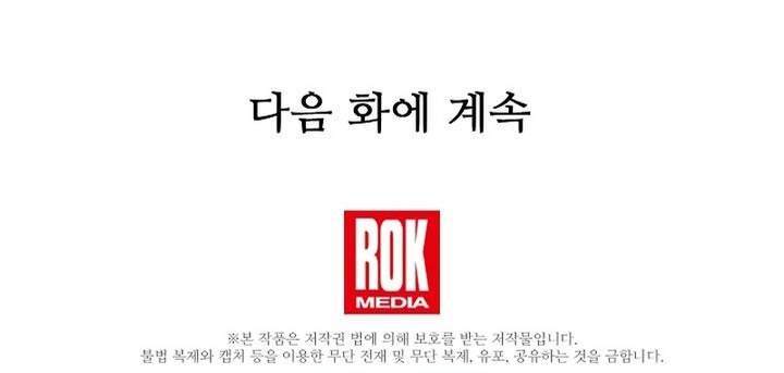 Return of The Greatest Lancer Chap 170 - Next Chap 171