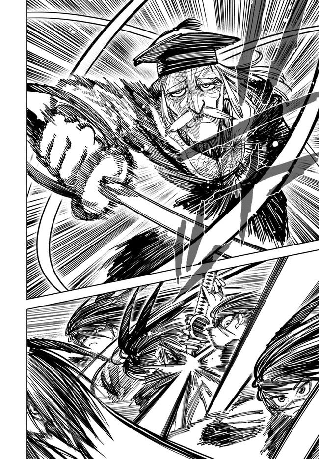 Isekai Samurai Chap 10 - Next Chap 11