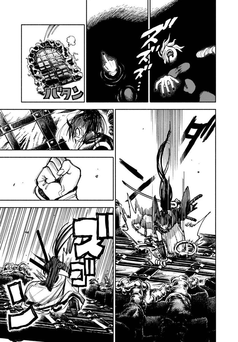 Isekai Samurai Chap 20 - Next Chap 21