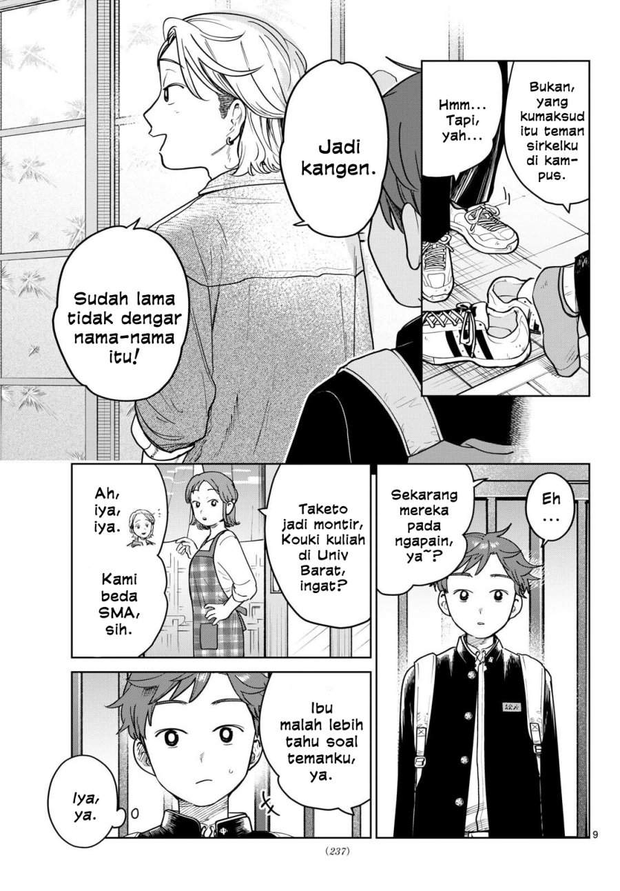 Futari Bus Chap 21 - Next Chap 22