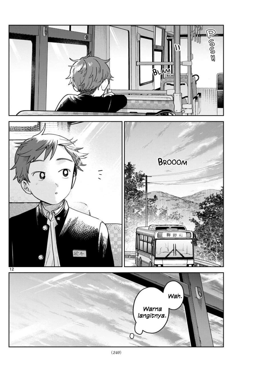 Futari Bus Chap 21 - Next Chap 22