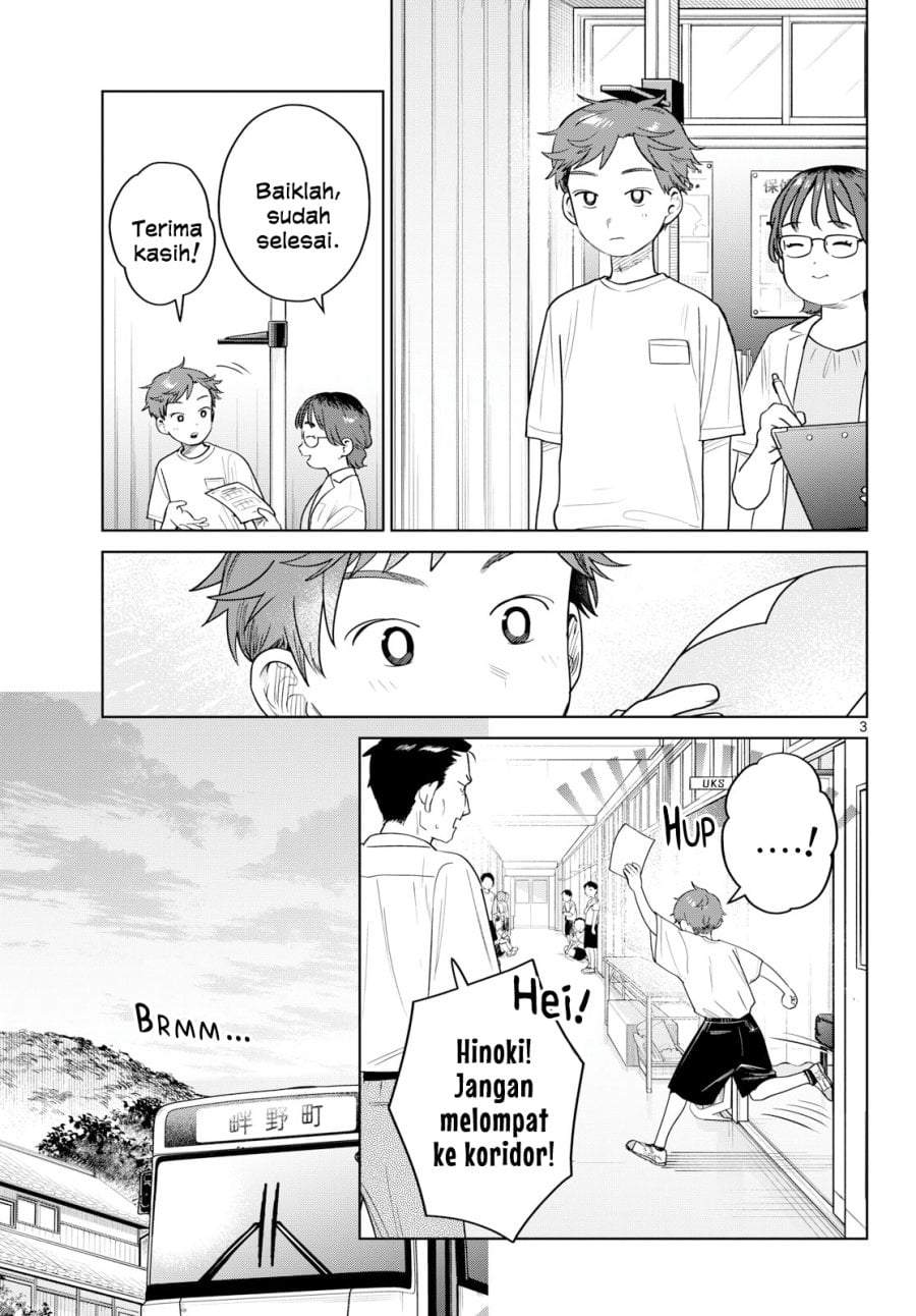 Futari Bus Chap 38 - Next Chap 39