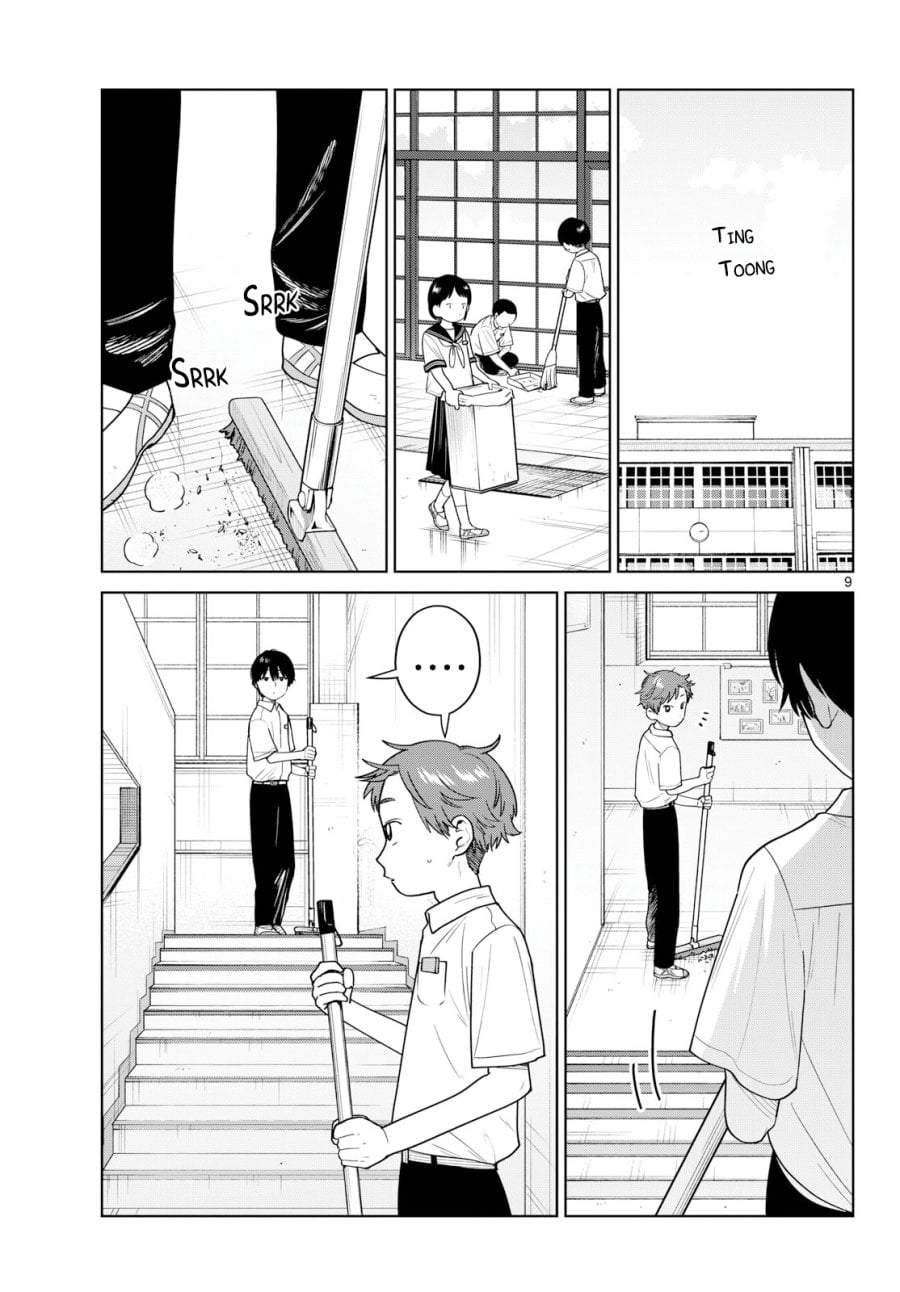 Futari Bus Chap 40 - Next Chap 41
