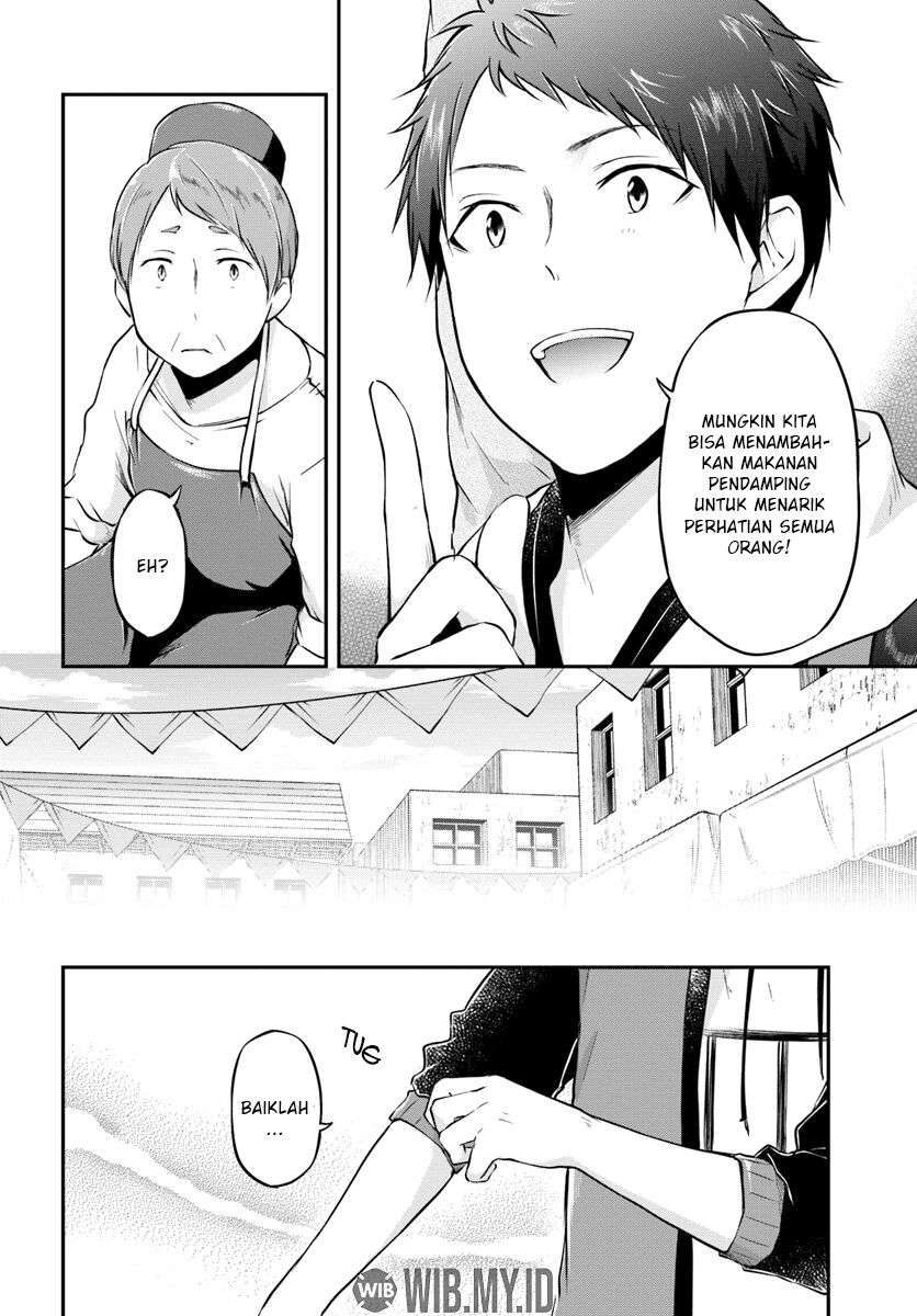 Isekai Cheat Survival Meshi Chap 17 - Next Chap 18