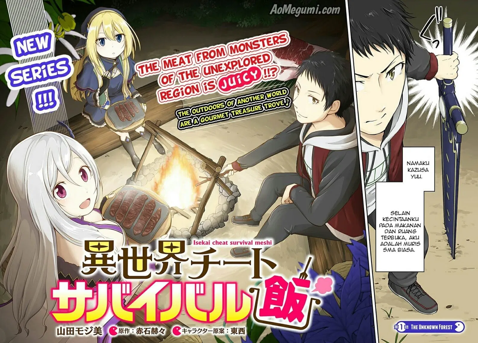 Isekai Cheat Survival Meshi Chap 1 - Next Chap 2