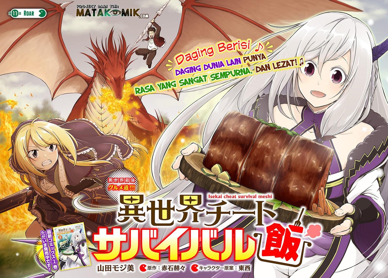 Isekai Cheat Survival Meshi Chap 11 - Next Chap 12