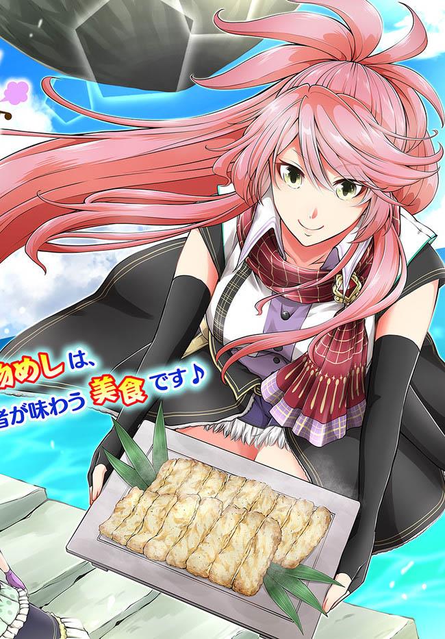 Isekai Cheat Survival Meshi Chap 46 - Next Chap 47