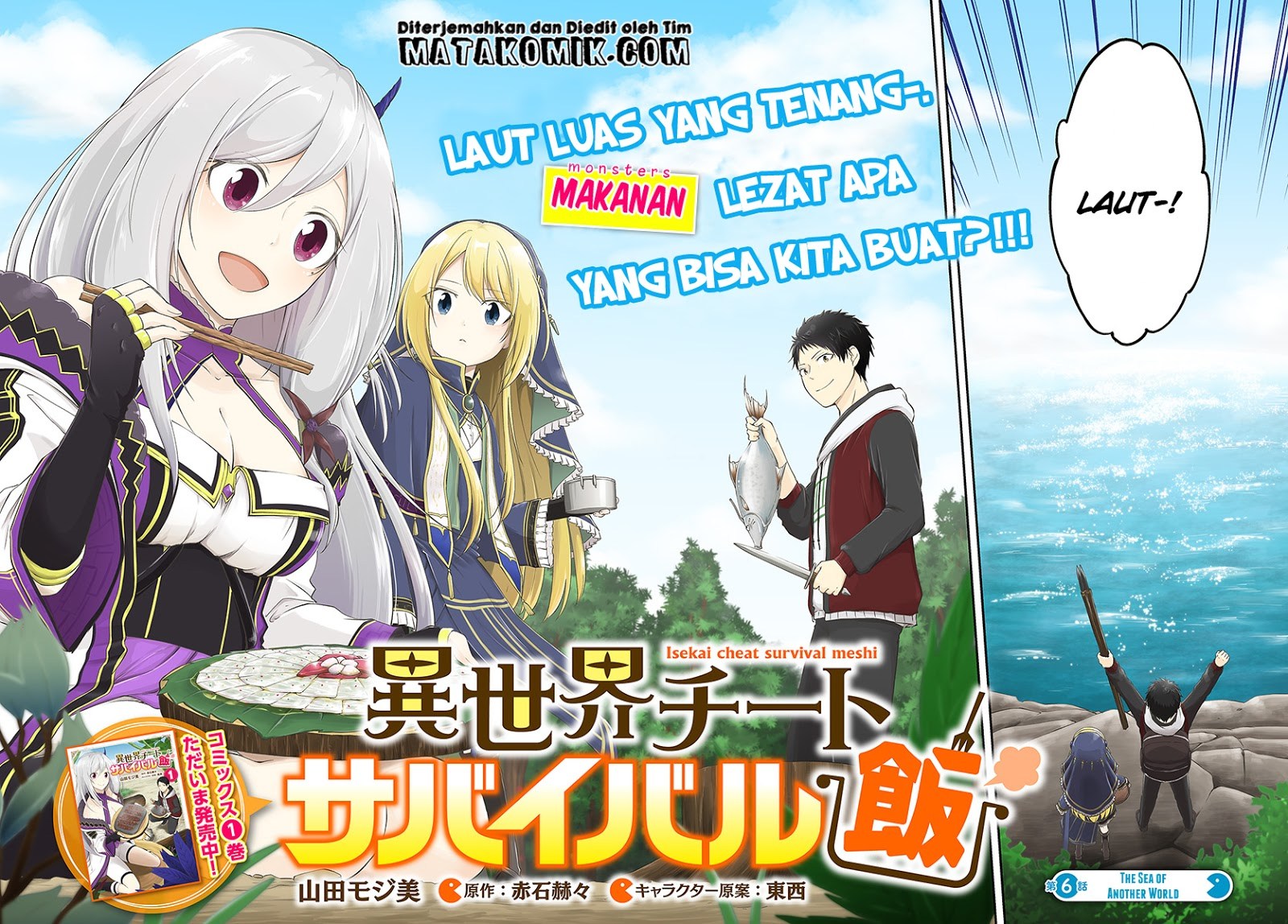 Isekai Cheat Survival Meshi Chap 6 - Next Chap 7