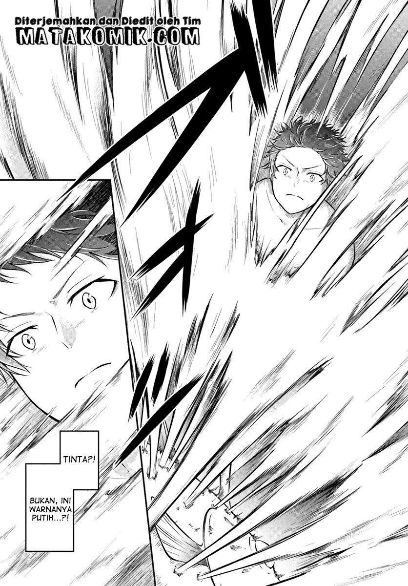 Isekai Cheat Survival Meshi Chap 6 - Next Chap 7