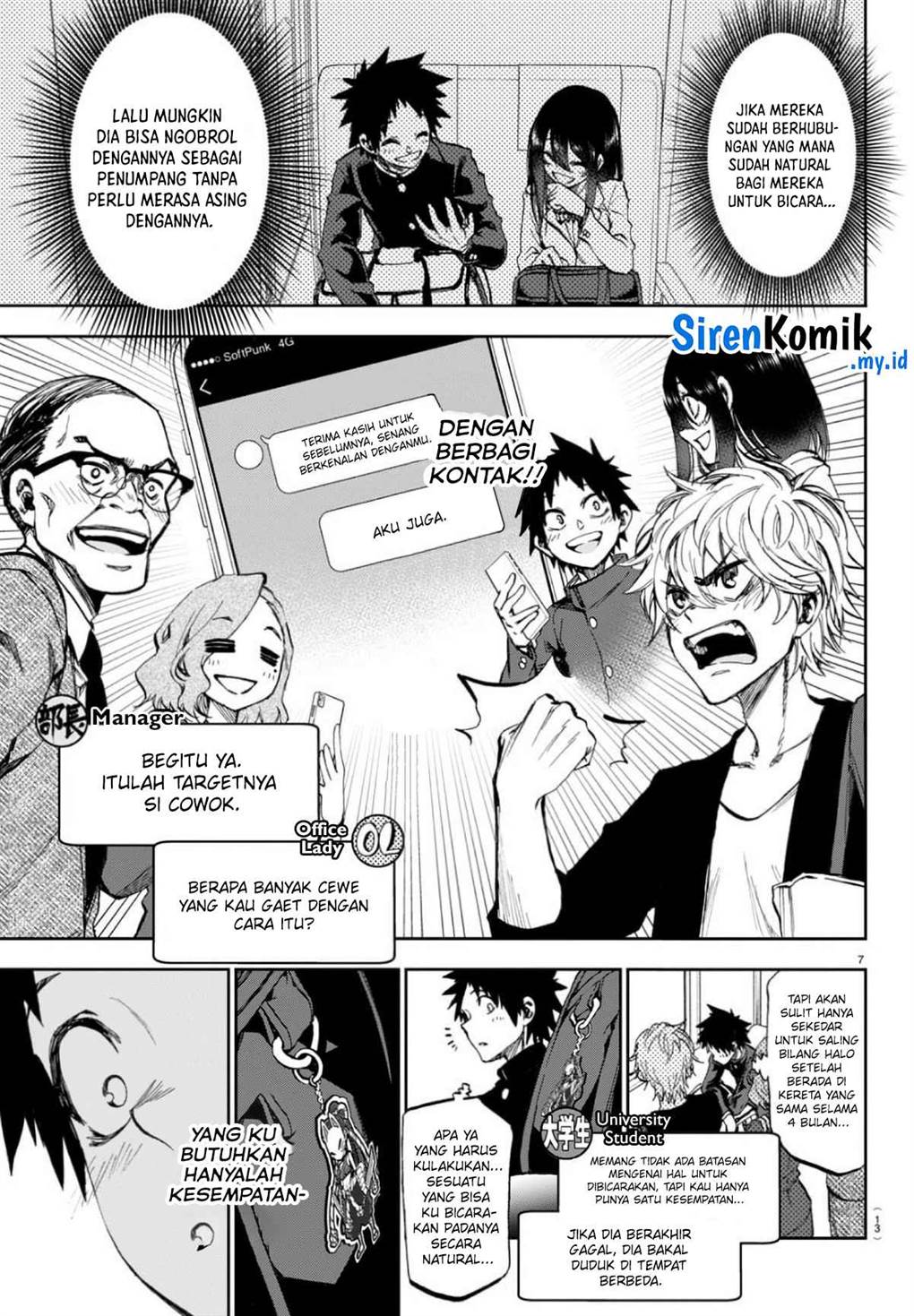 Kesa Mo Yuraretemasu Chap 1 - Next Chap 2