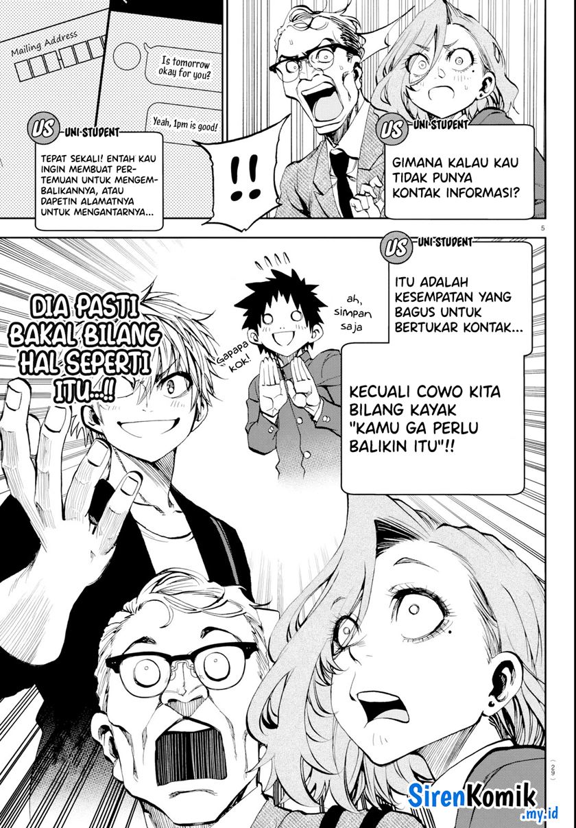 Kesa Mo Yuraretemasu Chap 12 - Next Chap 13