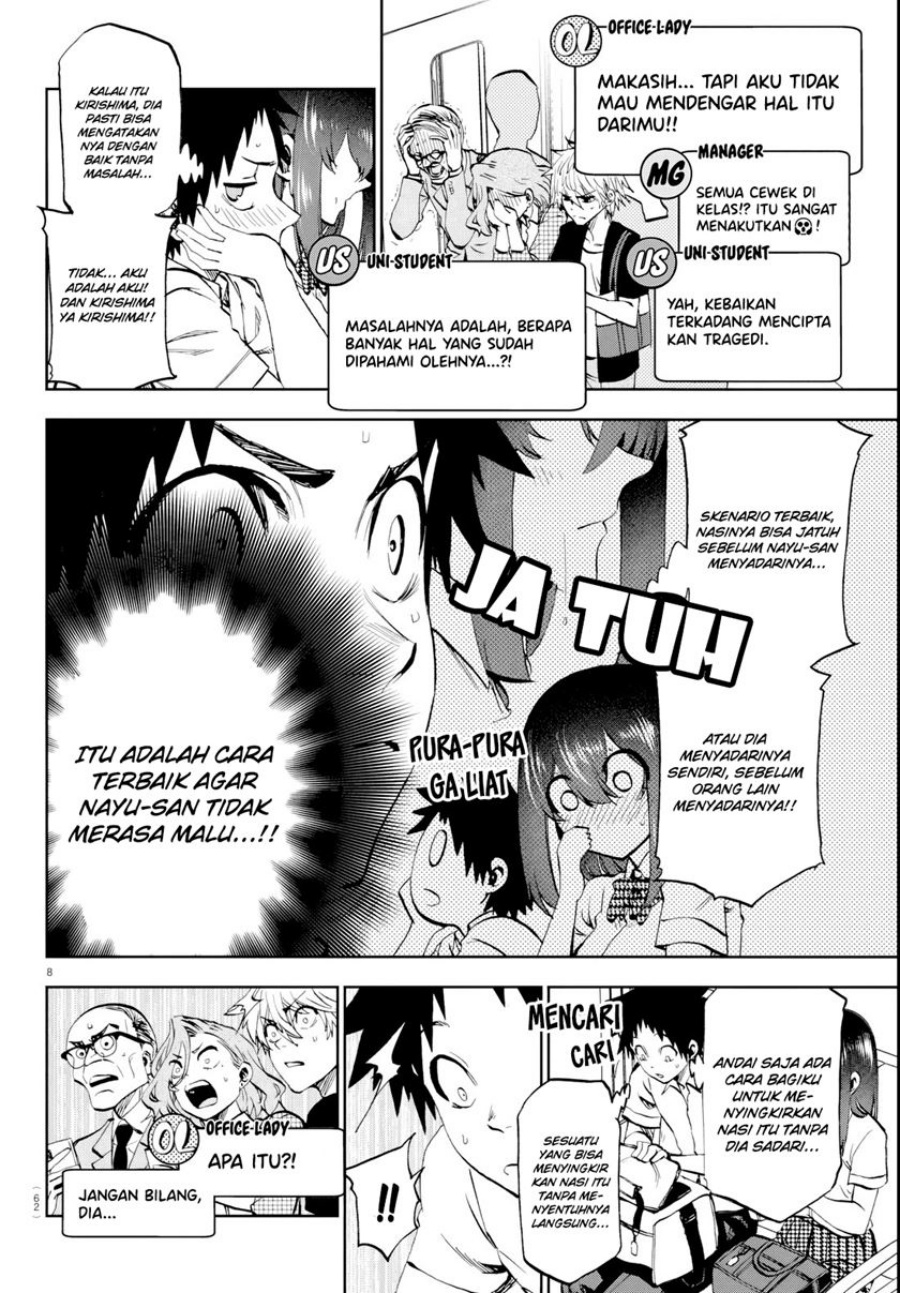 Kesa Mo Yuraretemasu Chap 15 - Next Chap 16