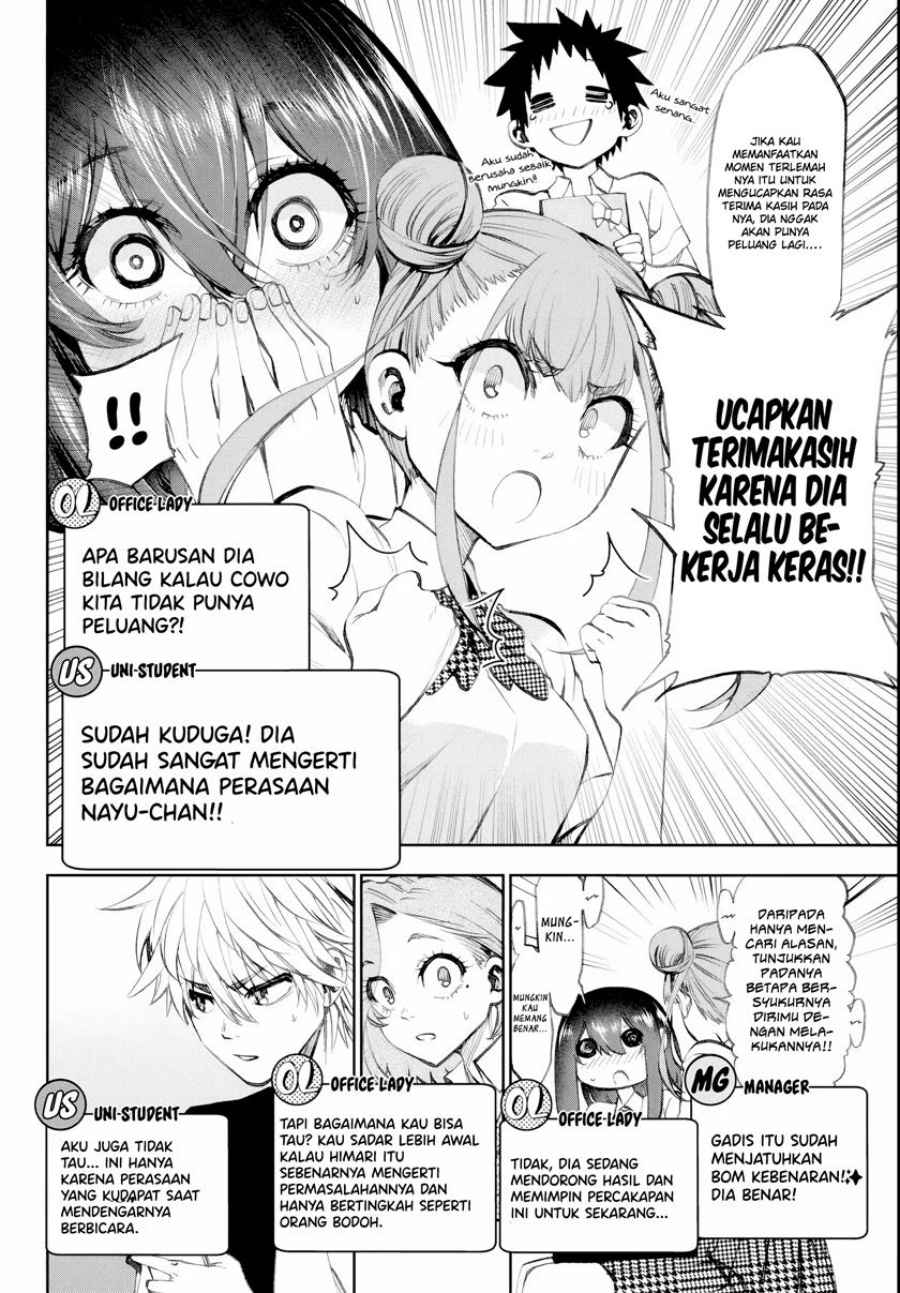 Kesa Mo Yuraretemasu Chap 16 - Next Chap 17