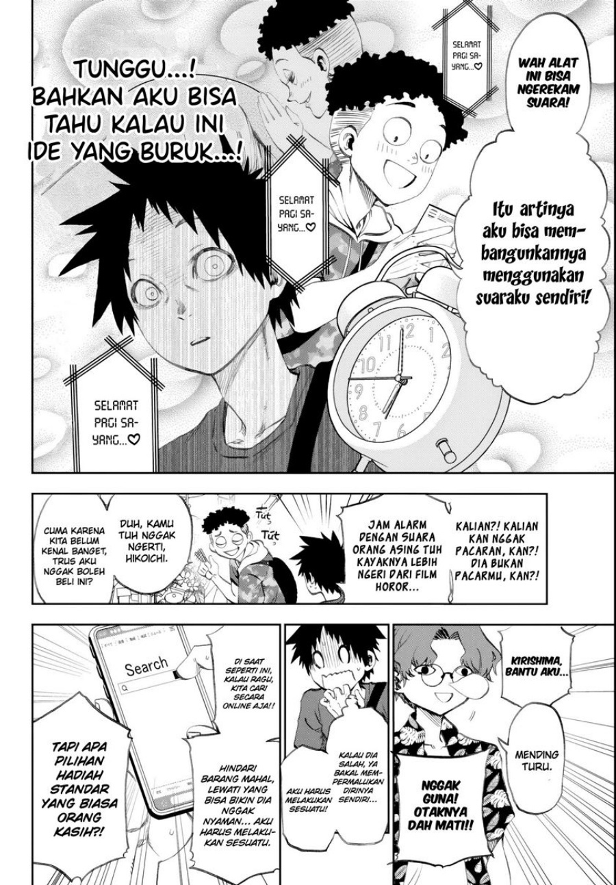 Kesa Mo Yuraretemasu Chap 19 - Next Chap 20