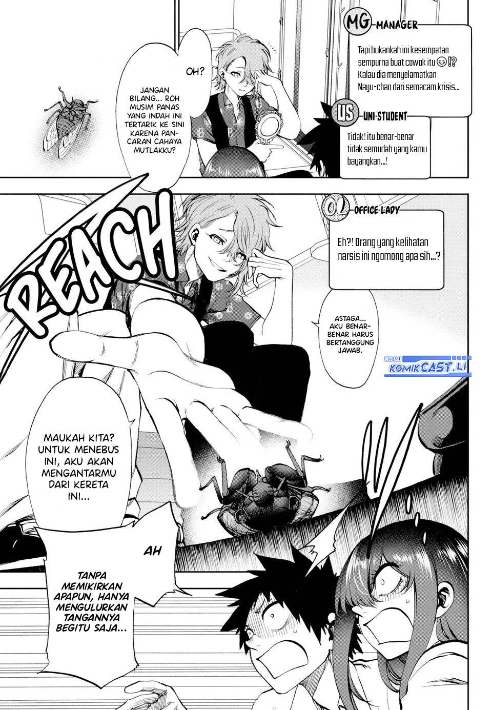 Kesa Mo Yuraretemasu Chap 26 - Next Chap 27