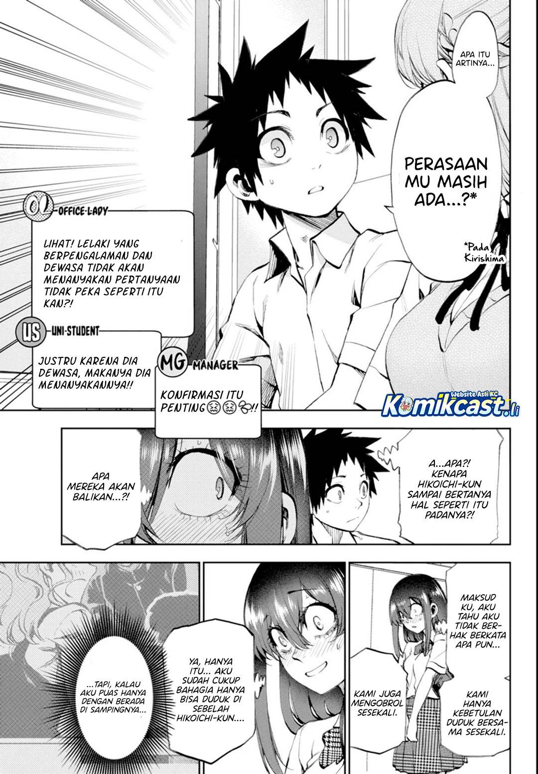 Kesa Mo Yuraretemasu Chap 31 - Next Chap 32