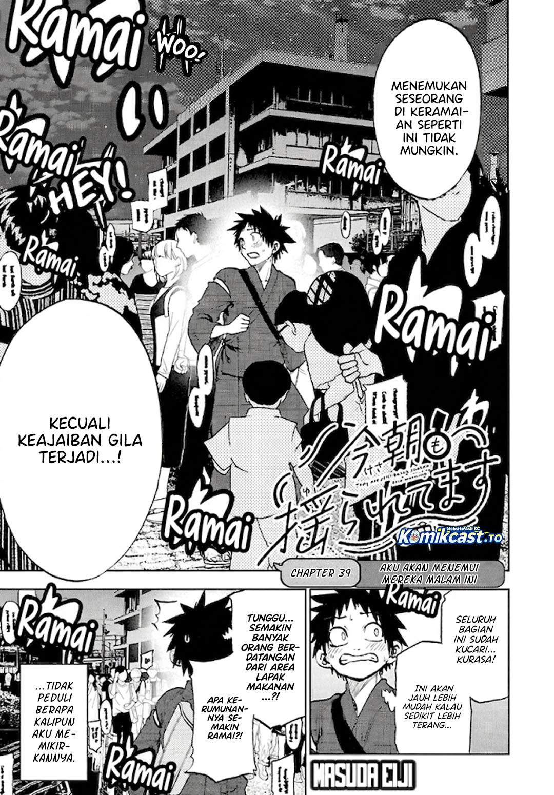 Kesa Mo Yuraretemasu Chap 39 - Next Chap 40