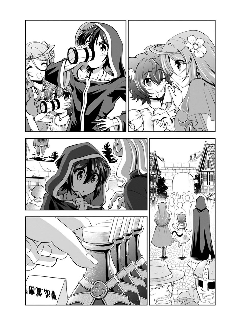 Shinka no Mi Chap 37.5 - Next Chap 38.5