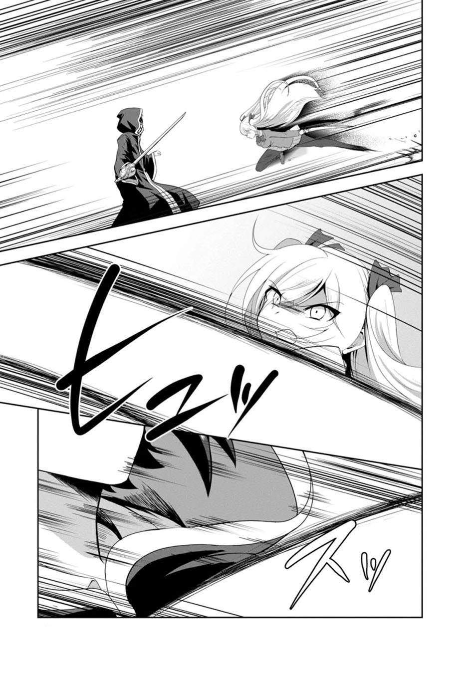 Shinka no Mi Chap 29 - Next Chap 30