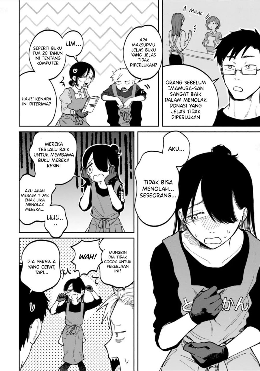Zeikin de Katta Hon Chap 8 - Next Chap 9
