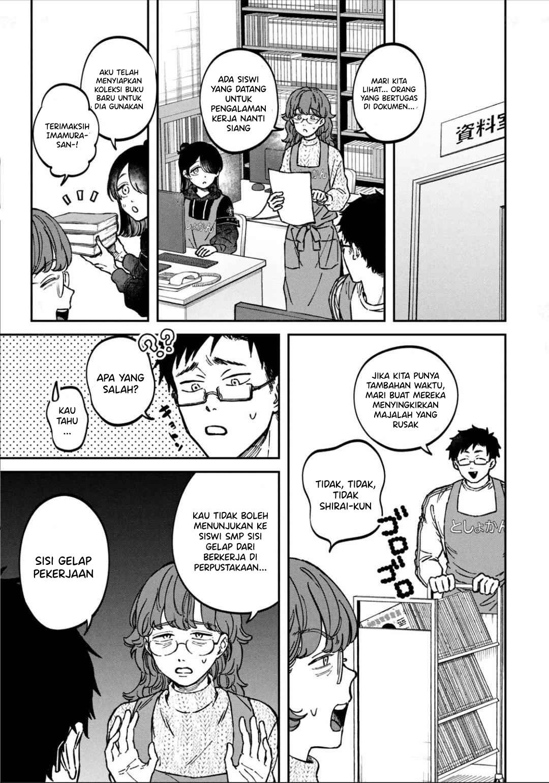 Zeikin de Katta Hon Chap 16 - Next Chap 17