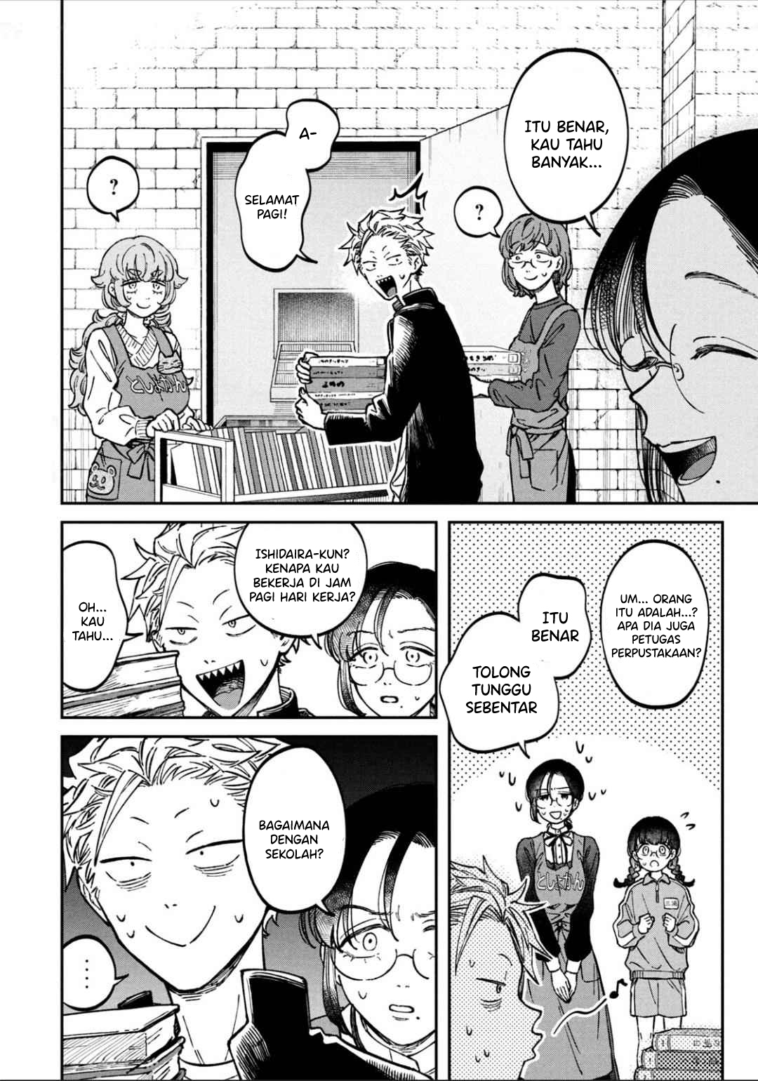 Zeikin de Katta Hon Chap 16 - Next Chap 17