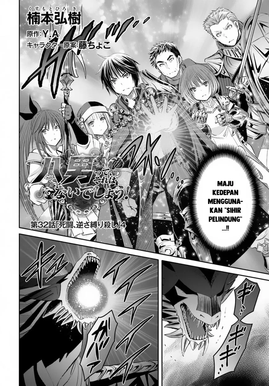 Hachinan tte, Sore wa Nai Deshou! Chap 32 - Next Chap 33