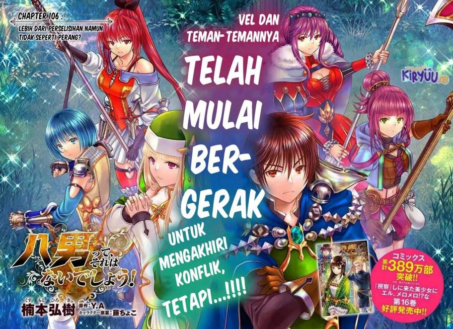 Hachinan tte, Sore wa Nai Deshou! Chap 106 - Next Chap 107
