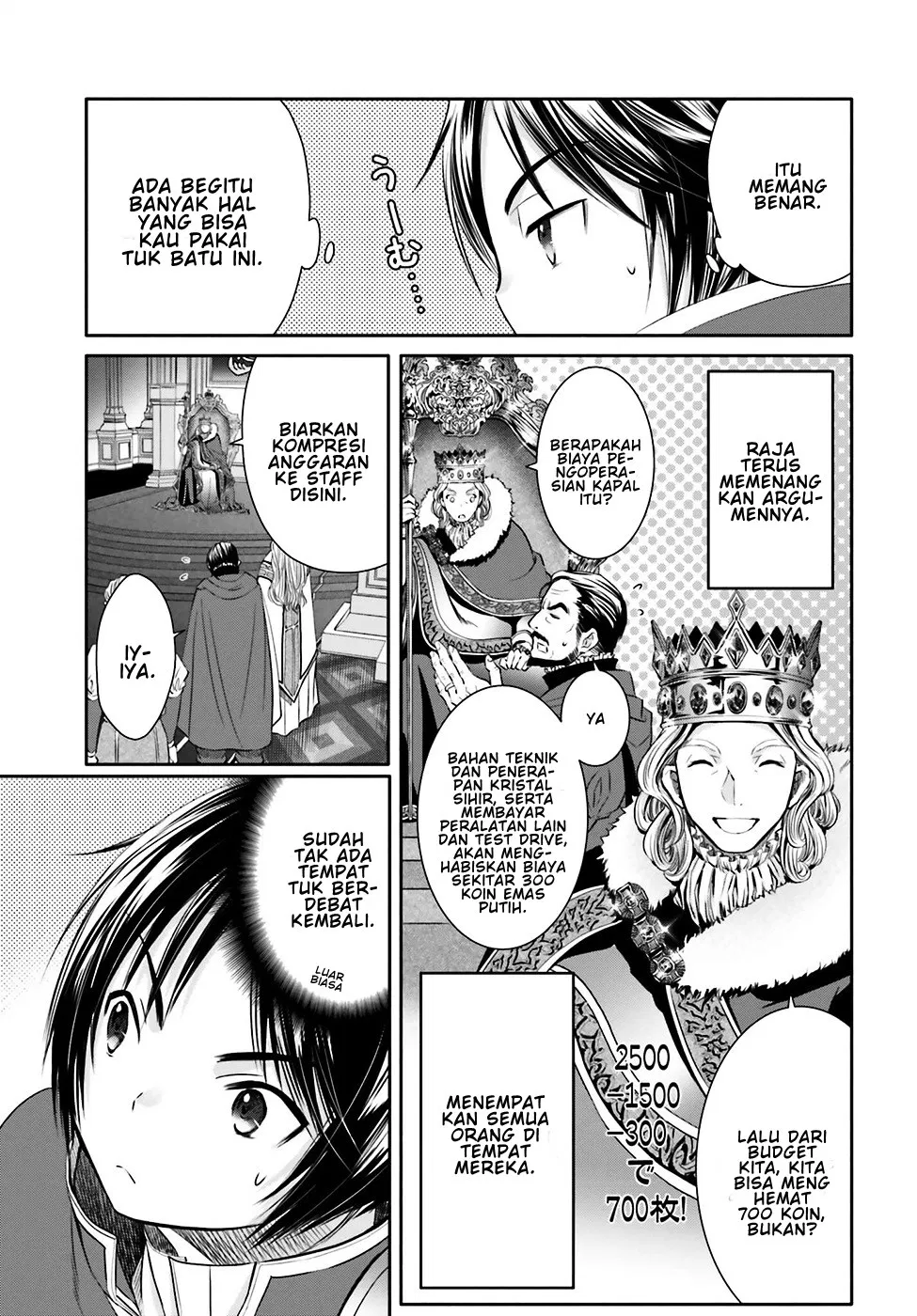 Hachinan tte, Sore wa Nai Deshou! Chap 11 - Next Chap 12