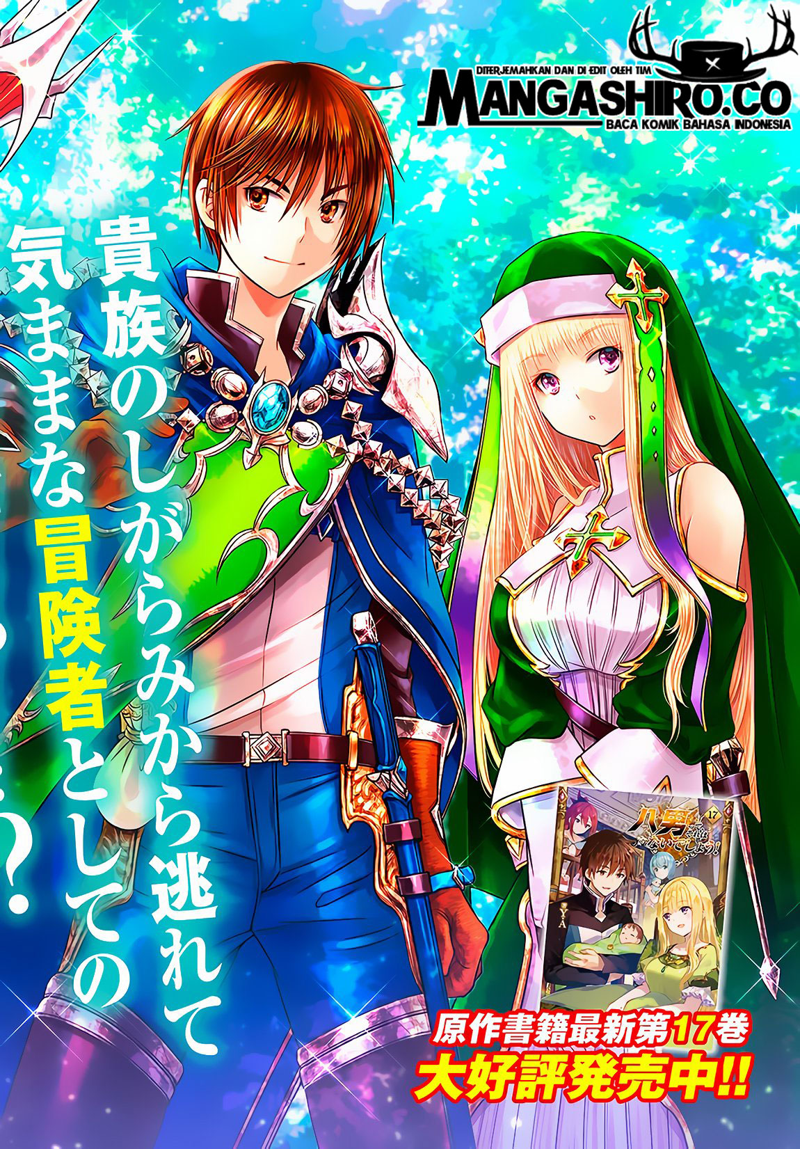 Hachinan tte, Sore wa Nai Deshou! Chap 43 - Next Chap 44