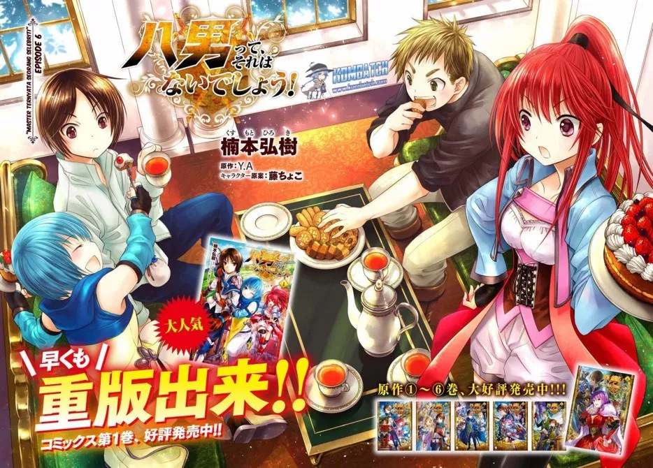 Hachinan tte, Sore wa Nai Deshou! Chap 6 - Next Chap 7