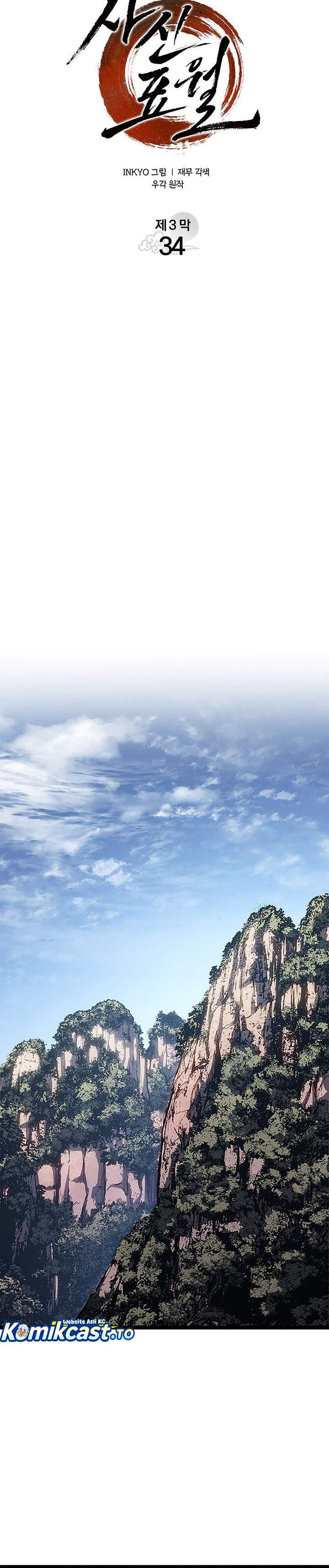 Grim Reaper of the Drifting Moon Chap 128 - Next Chap 129