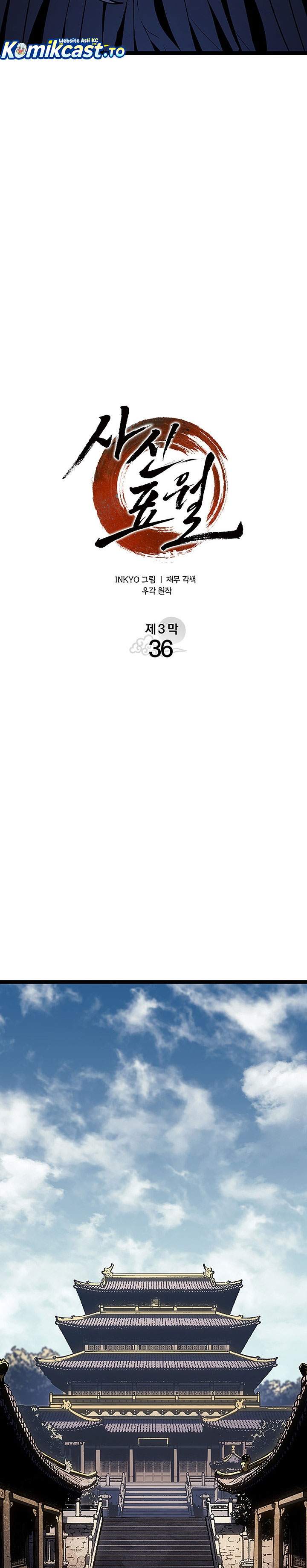 Grim Reaper of the Drifting Moon Chap 130 - Next Chap 131