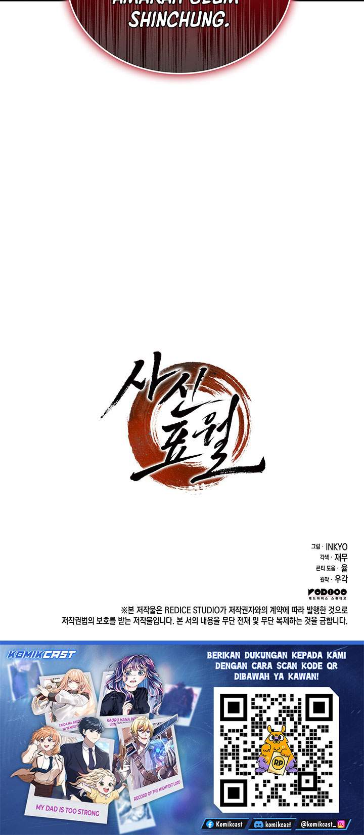 Grim Reaper of the Drifting Moon Chap 133 - Next Chap 134