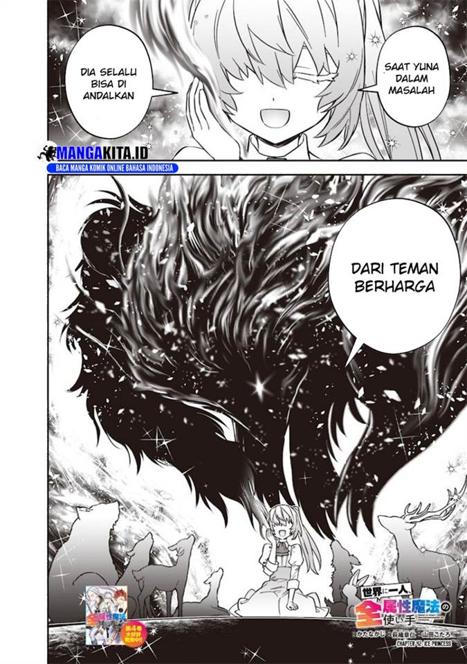 Sekai ni Hitori, Zenzokusei Mahou no Tsukaite Chap 42 - Next Chap 43