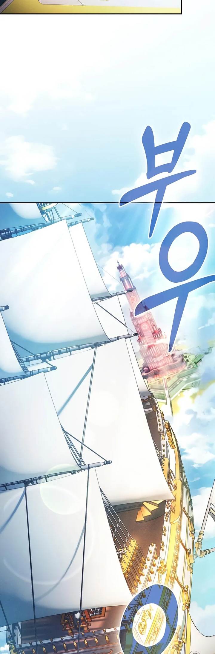 Academy’s Genius Swordmaster Chap 90 - Next Chap 91