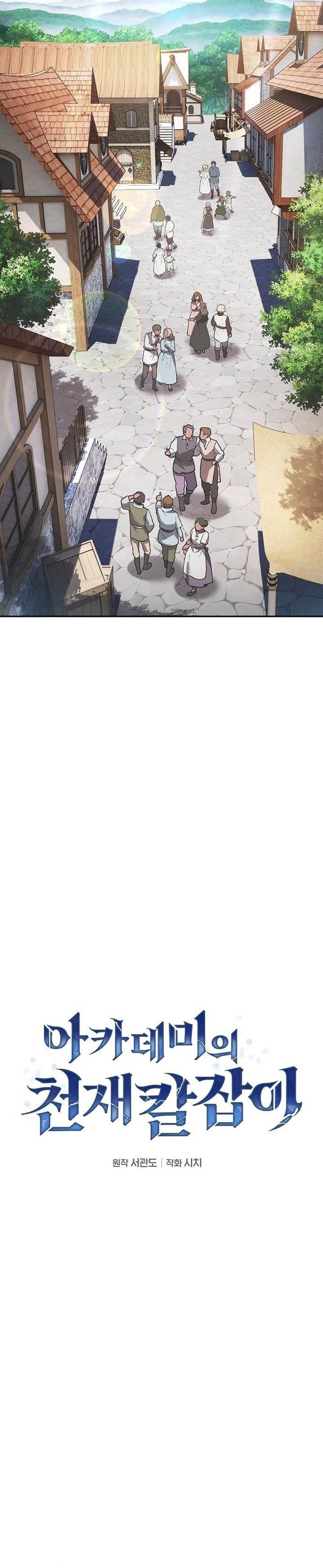 Academy’s Genius Swordmaster Chap 122 - Next Chap 123