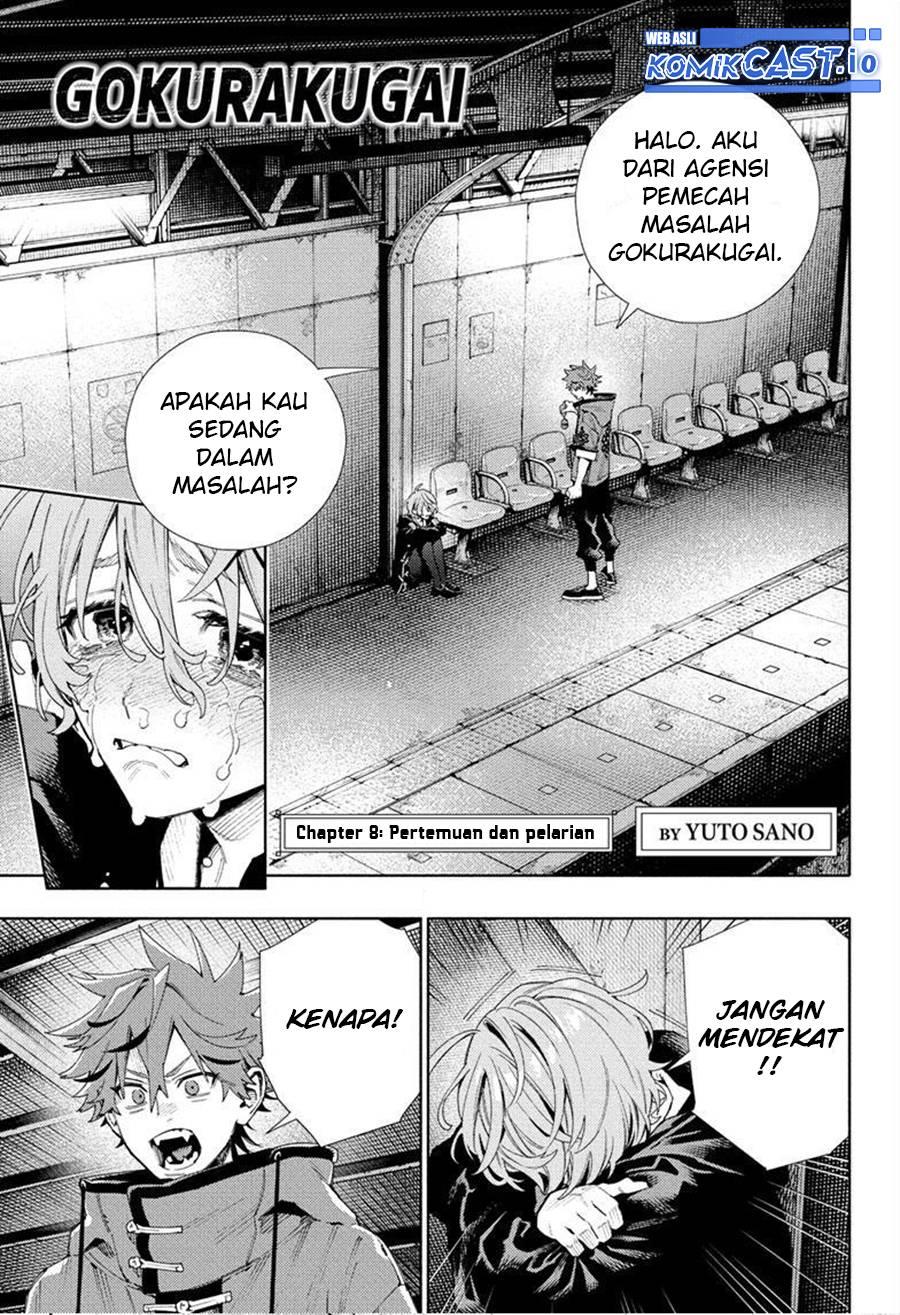 Gokurakugai Chap 8 - Next Chap 9