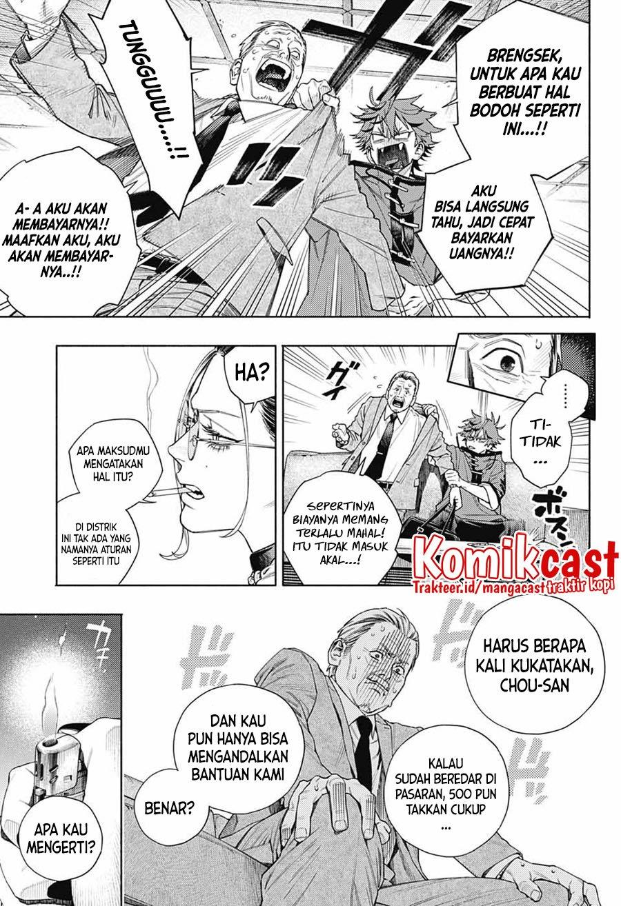 Gokurakugai Chap 1 - Next Chap 2