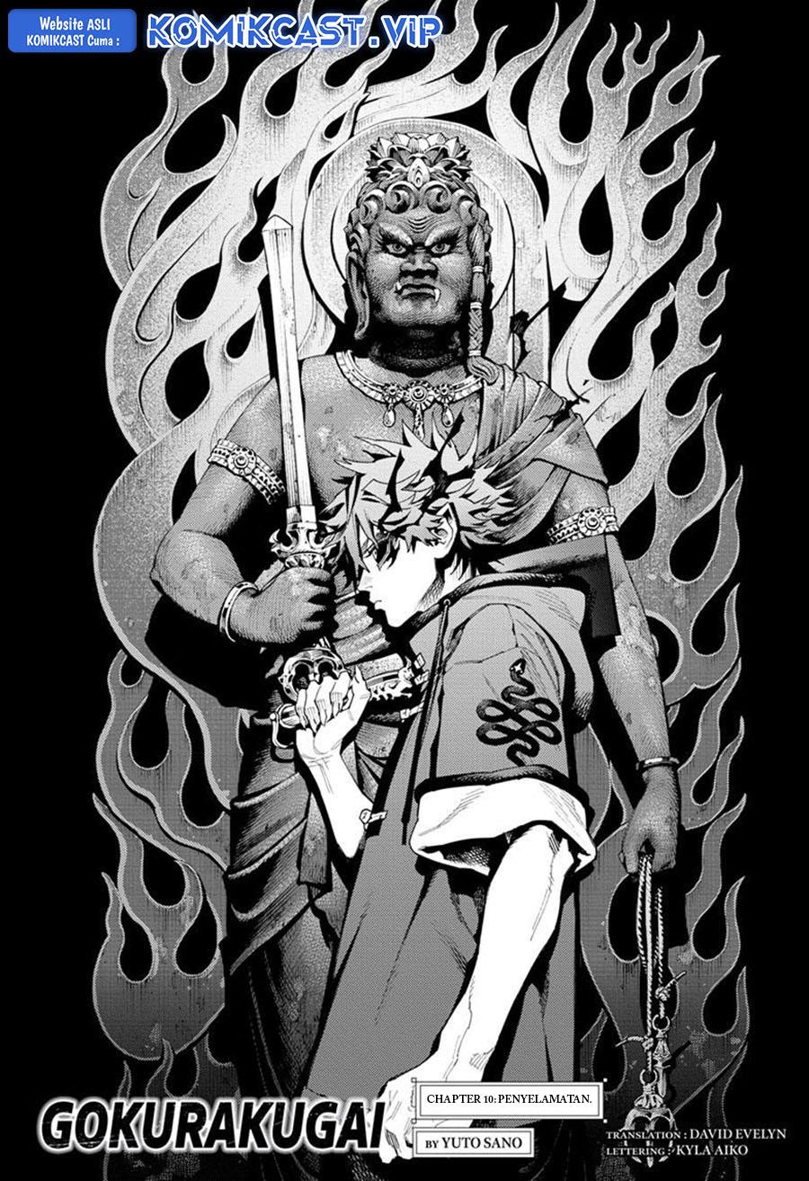 Gokurakugai Chap 10 - Next Chap 11