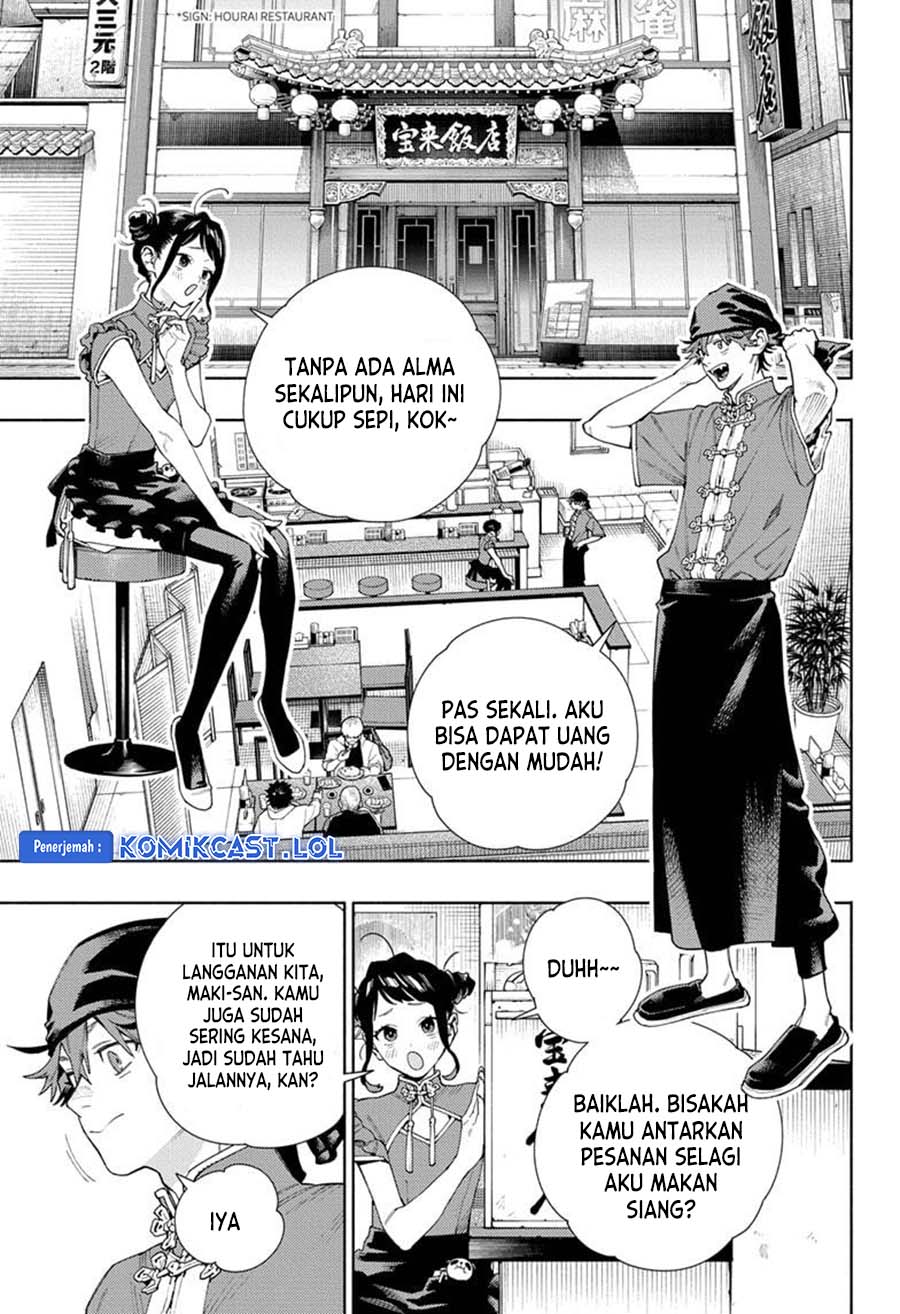 Gokurakugai Chap 16 - Next Chap 17