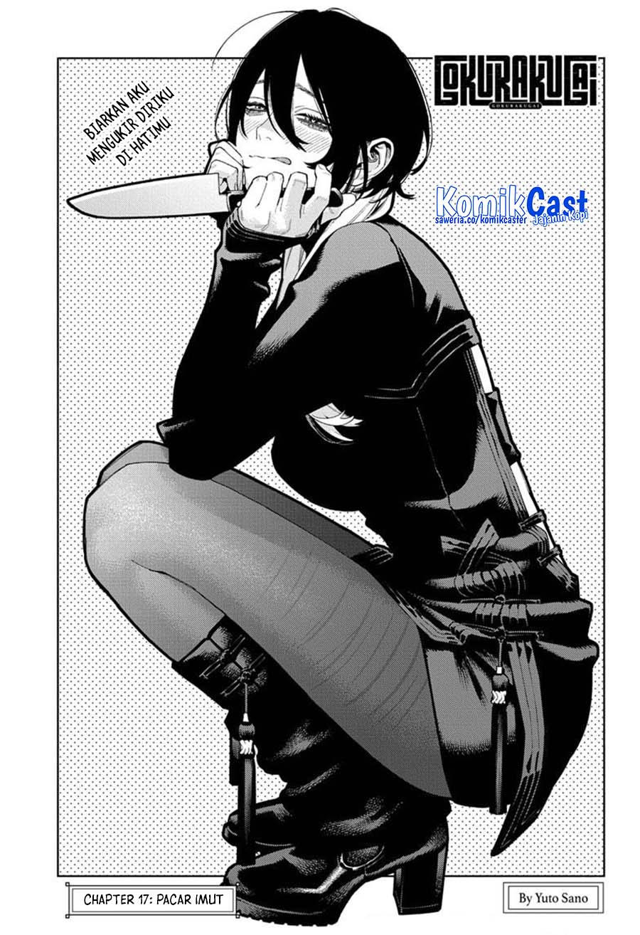Gokurakugai Chap 17 - Next Chap 18