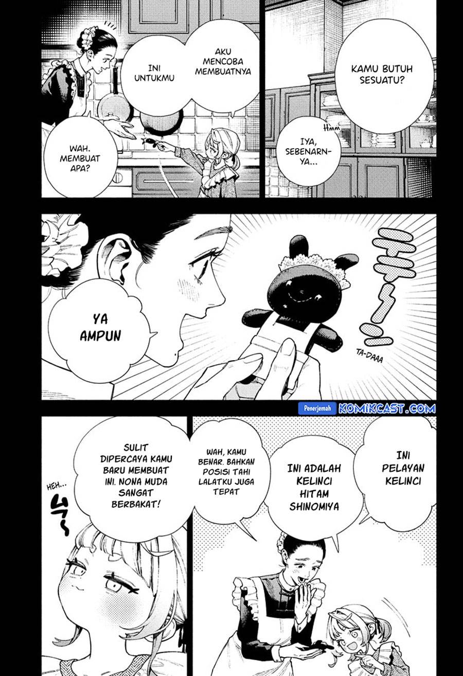 Gokurakugai Chap 25 - Next Chap 26