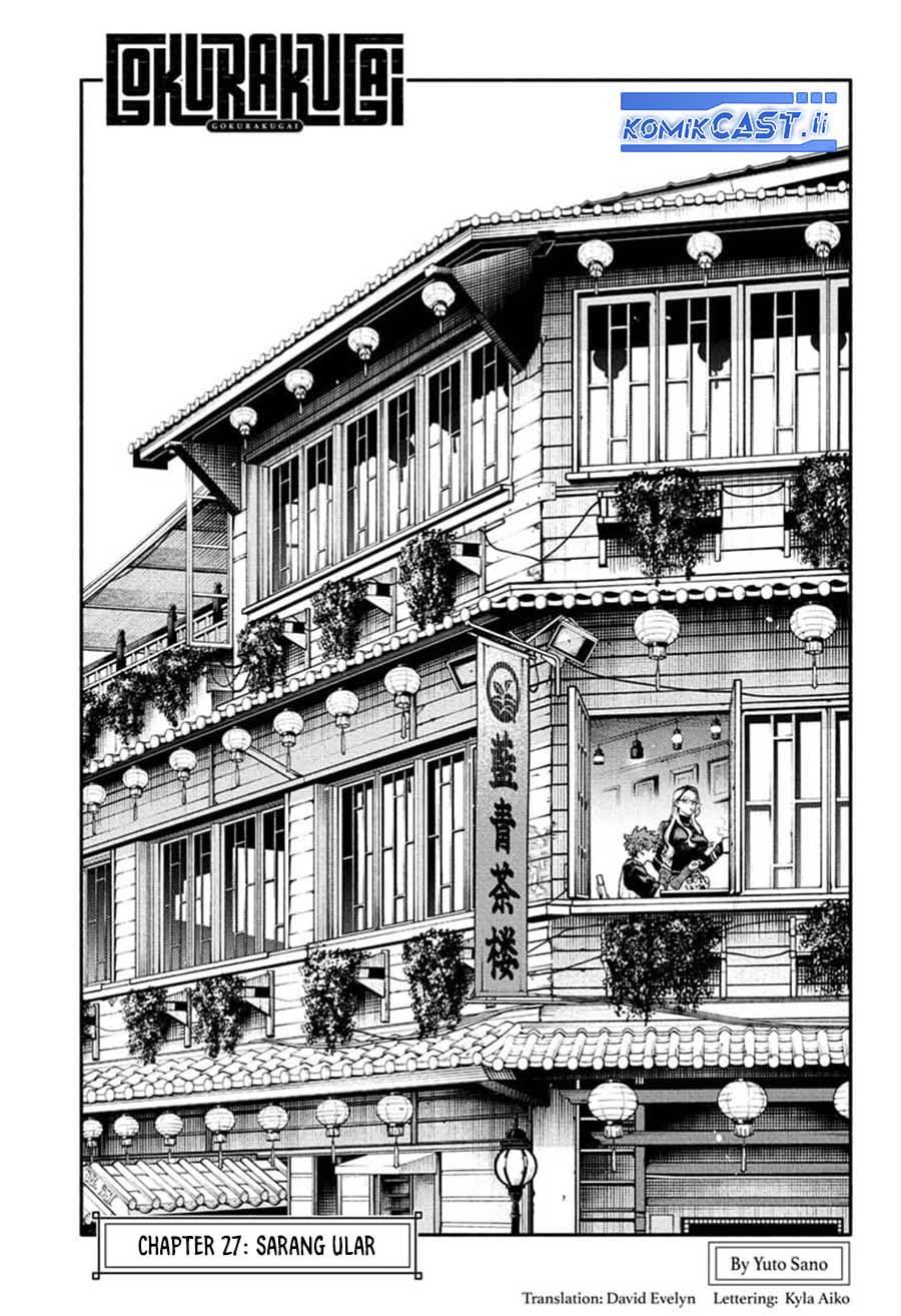 Gokurakugai Chap 27 - Next Chap 28