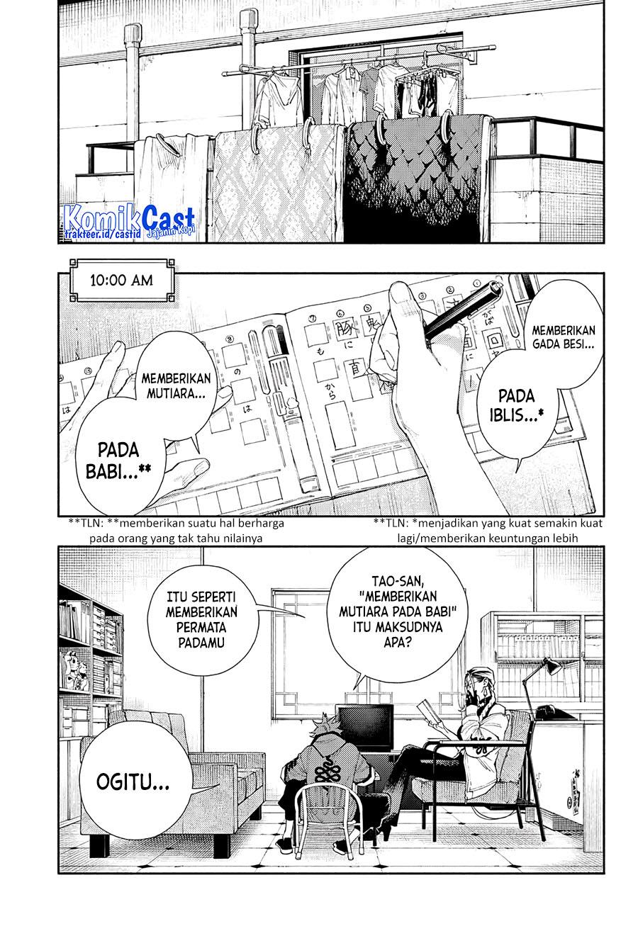 Gokurakugai Chap 5.5 - Next Chap 6.5