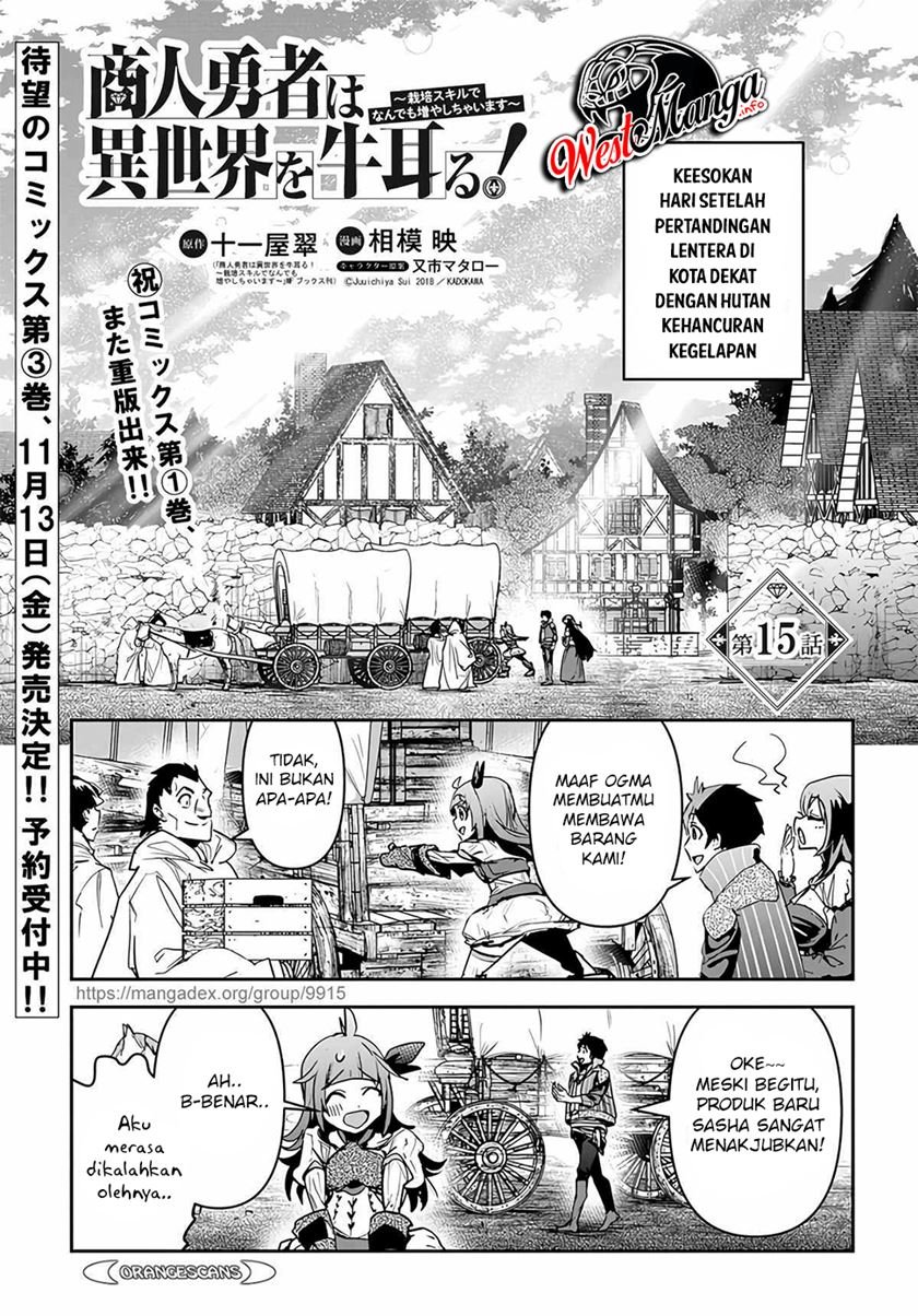 Shounin Yuusha wa Isekai wo Gyuujiru! Chap 15 - Next Chap 16