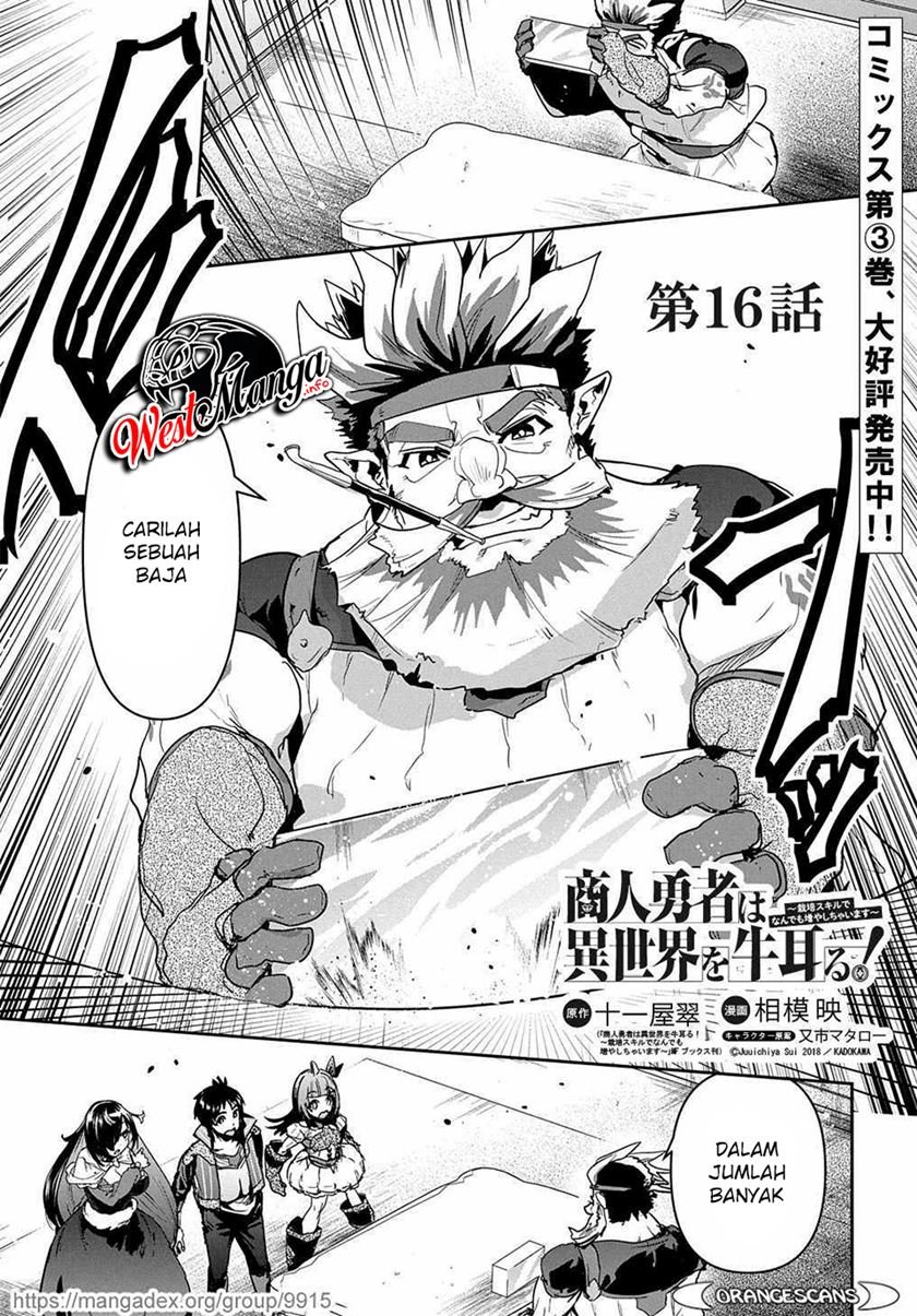 Shounin Yuusha wa Isekai wo Gyuujiru! Chap 16 - Next Chap 17