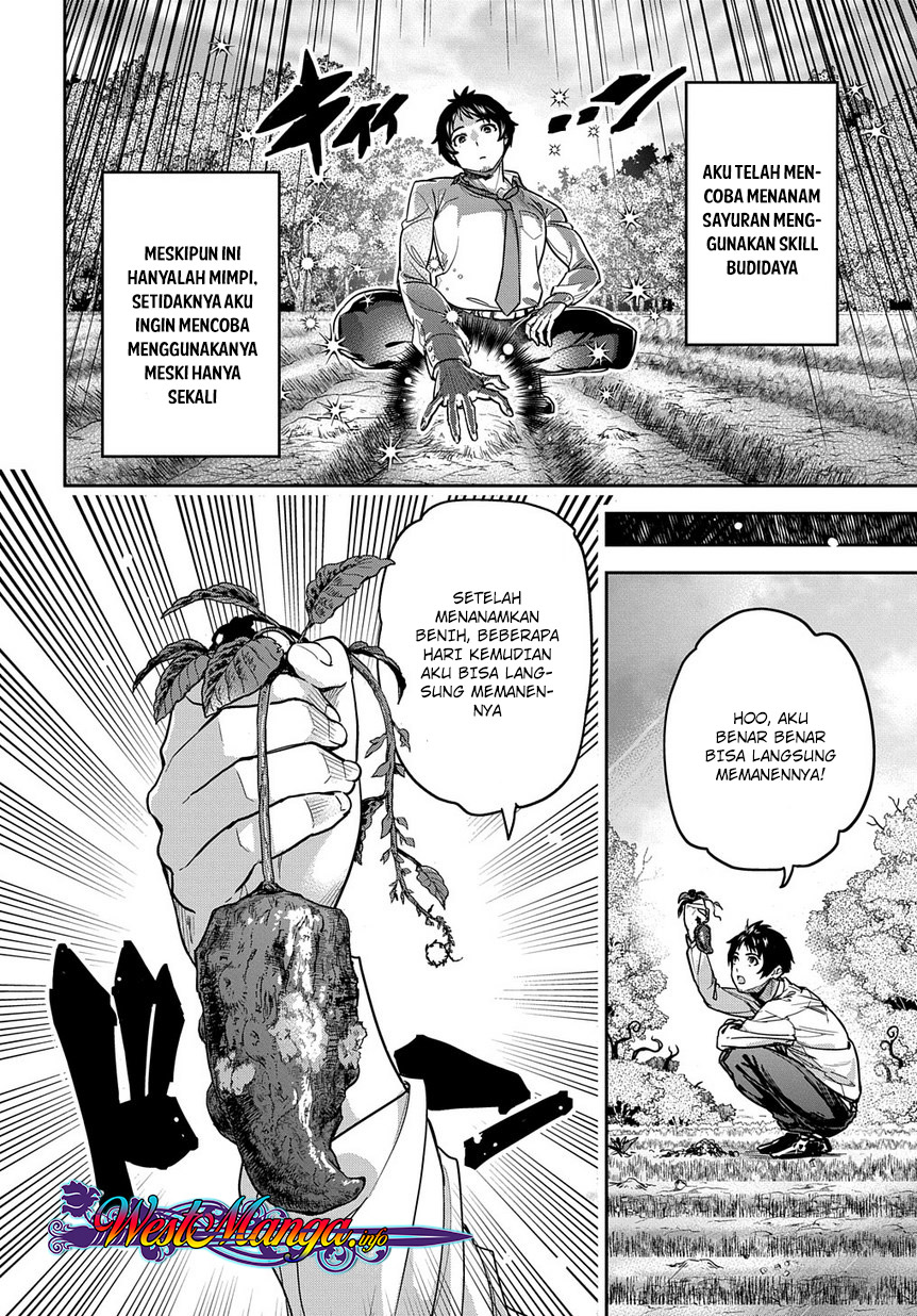Shounin Yuusha wa Isekai wo Gyuujiru! Chap 1 - Next Chap 2