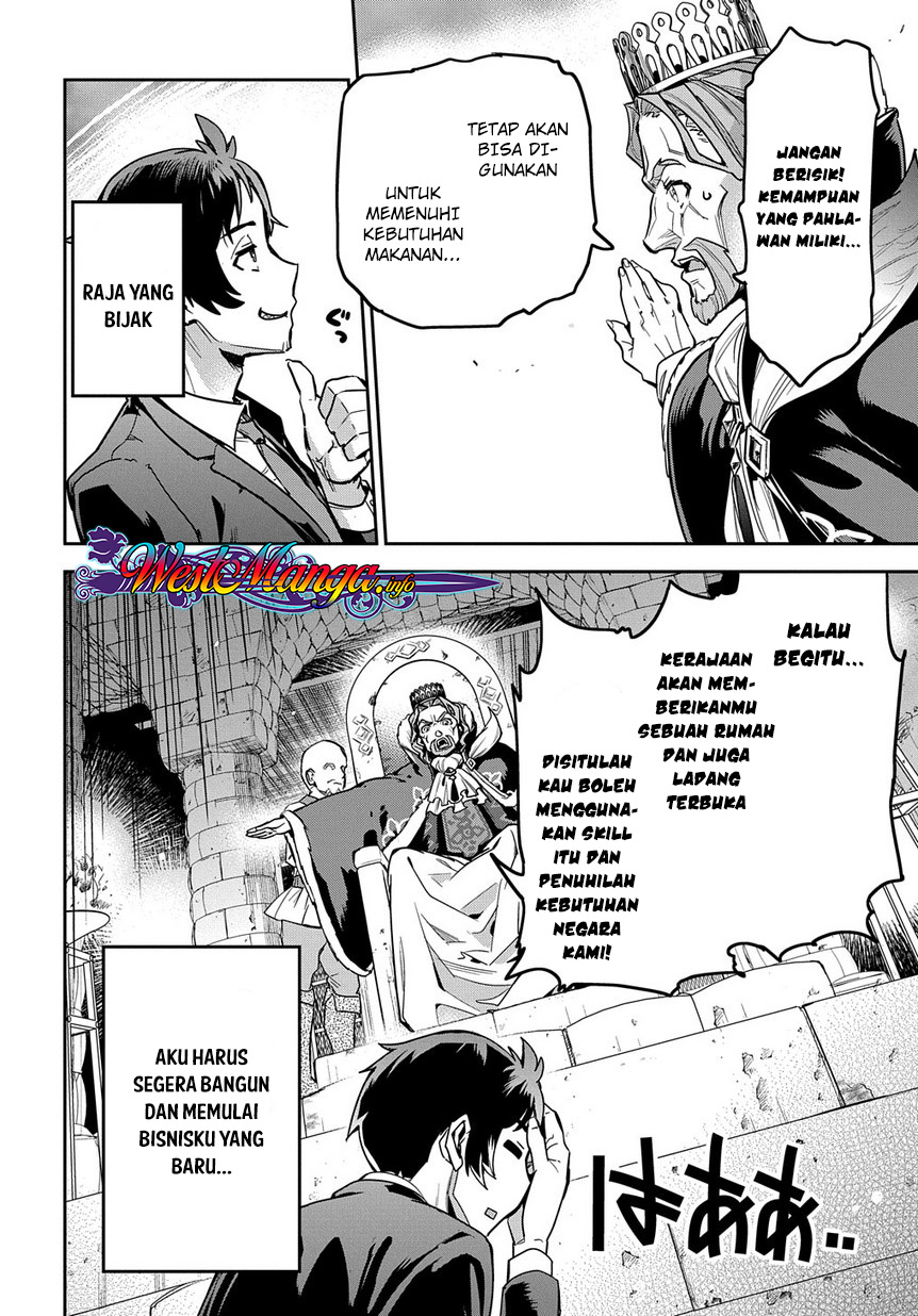Shounin Yuusha wa Isekai wo Gyuujiru! Chap 1 - Next Chap 2